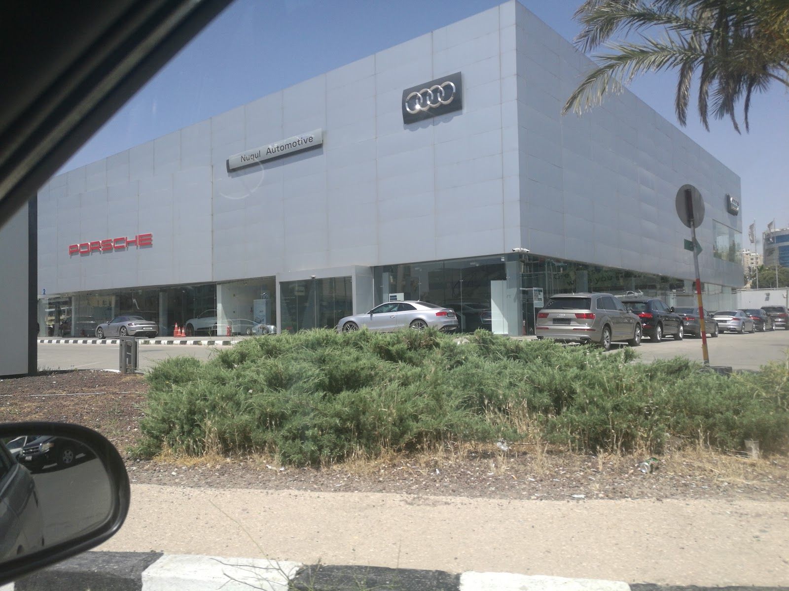Audi showroom — Nuqul Automotive in Amman