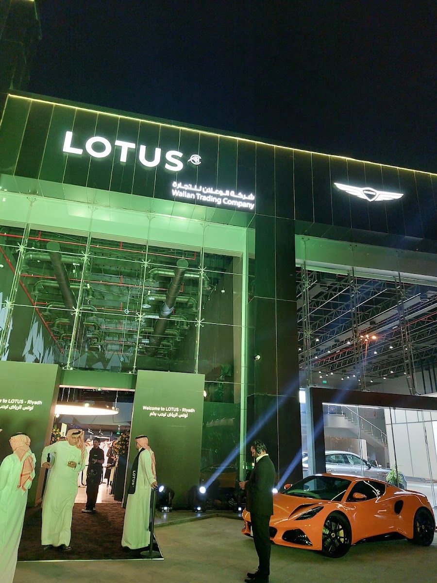 Lotus showroom — Wallan Trading Company in Riyadh