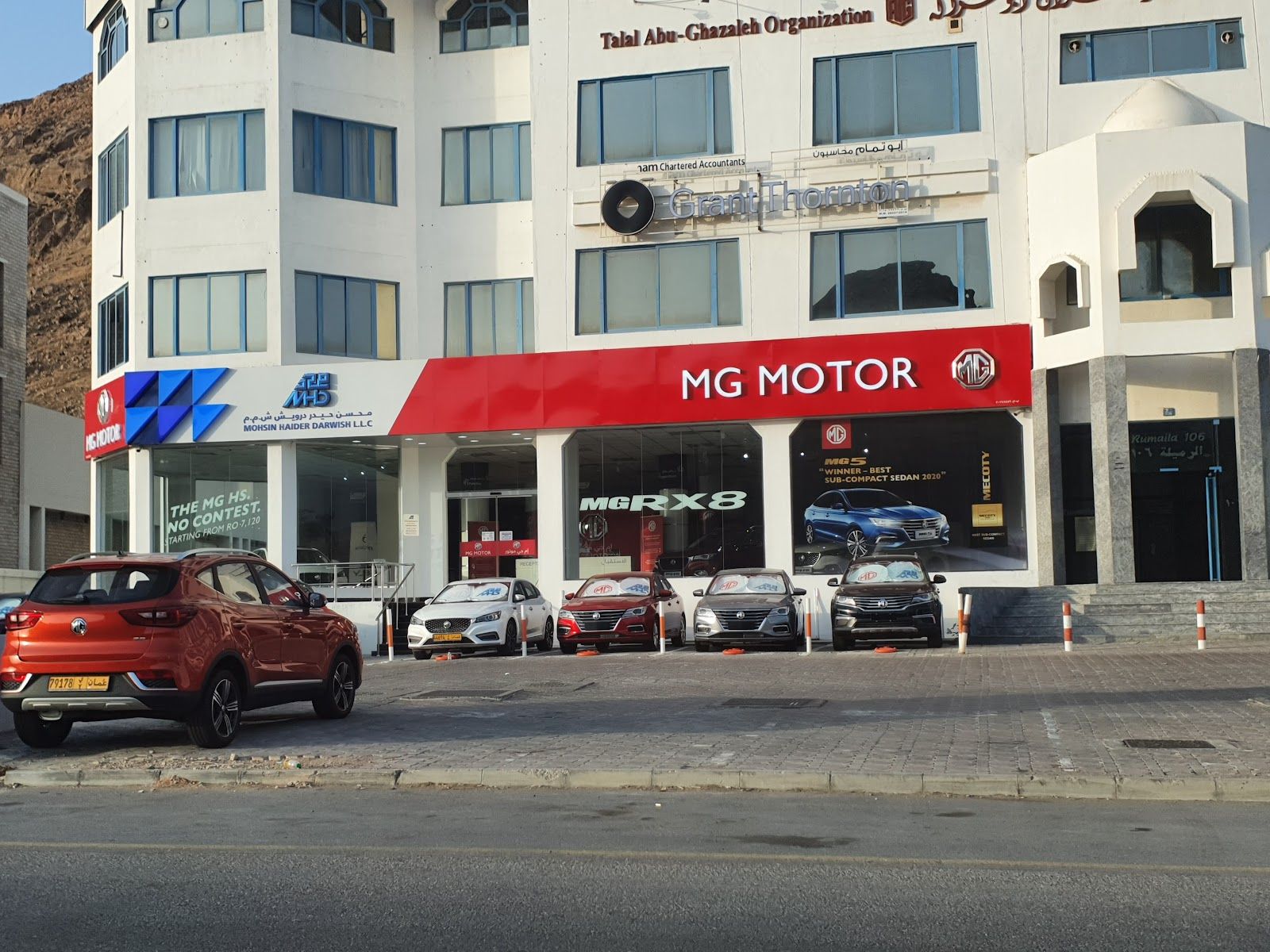 صالة عرض إم جي — محسن حيدر درويش (MHD) في مسقط