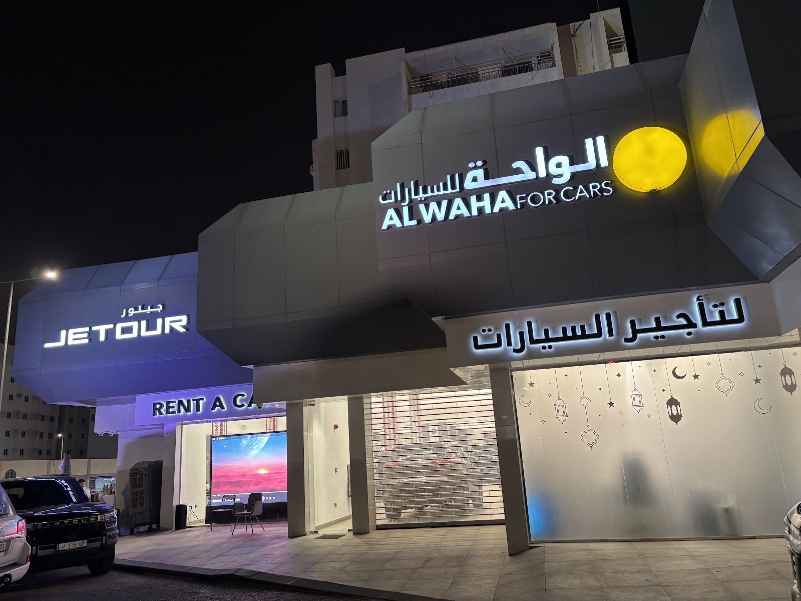 صالة عرض جيتور — الواحة للسيارات في الدوحة